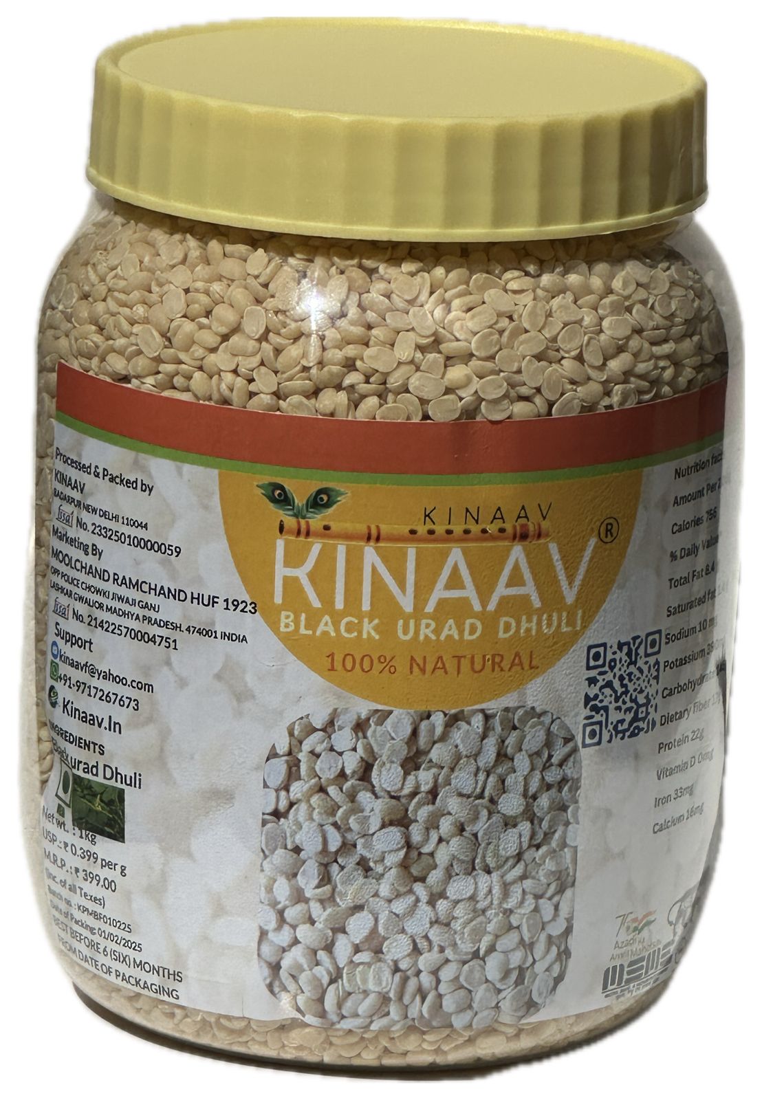 White Urad (Split) Jar