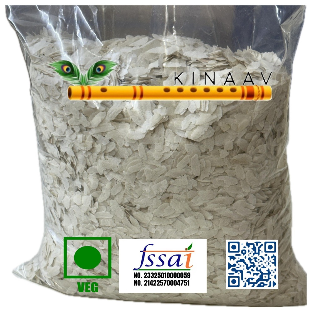 Flattened Rice Poha Pouch